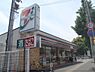 周辺：セブンイレブン　京都上久世店まで550メートル