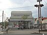 周辺：京都中央信用金庫　山田川支店まで600メートル