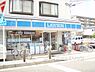 周辺：ローソン　伏見中書島店まで280メートル