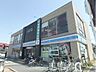 周辺：ローソン　京都城陽市役所前店まで400メートル