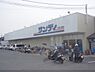 周辺：サンディ　城陽店まで260メートル