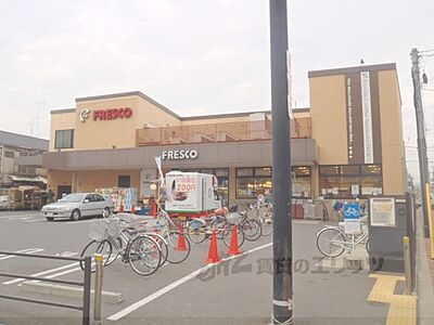 周辺:フレスコ 九条店まで380メートル 周辺:フレスコ 九条店まで380メートル