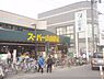 周辺：スーパー山田屋　富野荘店まで600メートル