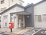 周辺：小倉郵便局まで1200メートル