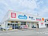 周辺：ダックス　京田辺三山木店まで600メートル