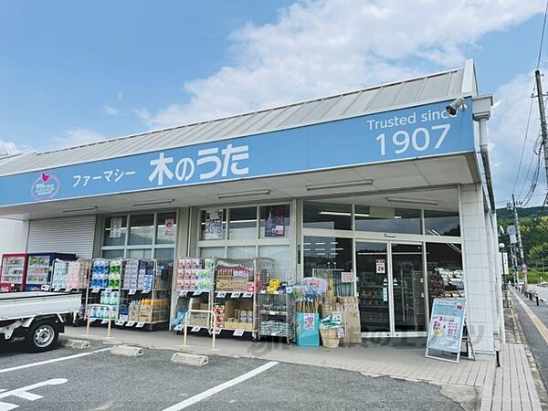 京都府木津川市加茂町里中門伝(賃貸アパート1LDK・1階・44.20㎡)の写真 その15