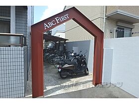 ＡＢＣ　ＦＩＲＳＴ 302 ｜ 京都府京都市山科区大宅御供田町（賃貸マンション1K・3階・22.81㎡） その18