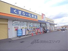 京都府宇治市伊勢田町南山（賃貸マンション1LDK・1階・44.40㎡） その22