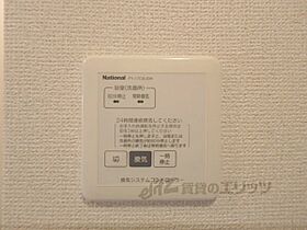 セジュール雅 206 ｜ 京都府京田辺市三山木谷垣内（賃貸アパート1K・2階・26.75㎡） その26