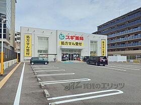 京都府宇治市六地蔵町並（賃貸マンション3LDK・20階・69.02㎡） その8