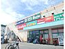 周辺：ドラッグユタカ宇治店まで1000メートル