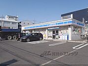 ローソン　宇治大久保店まで660メートル
