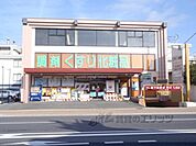 ニチリン薬局まで1200メートル