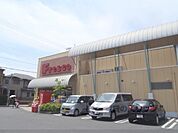 フレスコ　向日市店まで700メートル