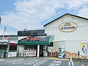 サンフレッシュ　加茂店まで450メートル