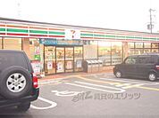 セブンイレブン　城陽長池店まで500メートル
