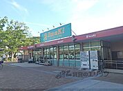 スーパーイワキ　久御山店まで500メートル
