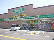 ダックス　久津川店まで700メートル