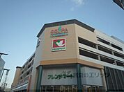 フレンドマート　長岡京店まで790メートル