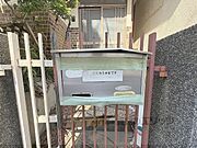 ポスト