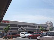 マツモト　向日店まで600メートル