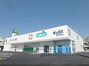 ダックス　城陽寺田店まで4400メートル