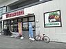 周辺：フレスコ　淀駅店まで650メートル