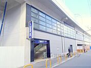 京阪淀駅まで650メートル