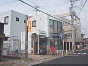 城陽寺田郵便局まで850メートル