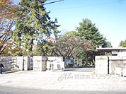 京都教育大学まで1100メートル