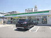 ファミリーマート　京都宇治弐番店まで300メートル