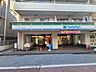 周辺：【コンビニエンスストア】ファミリーマート北品川店まで148ｍ