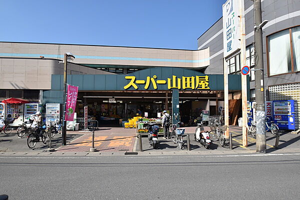 画像26:スーパー「スーパー山田屋富野荘本店まで659m」