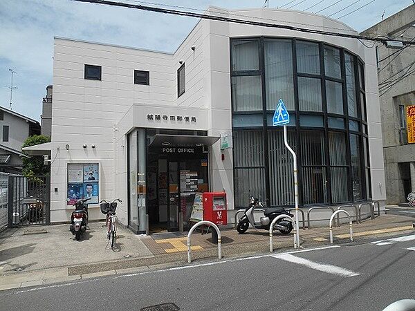 周辺：郵便局「城陽寺田郵便局まで471m」
