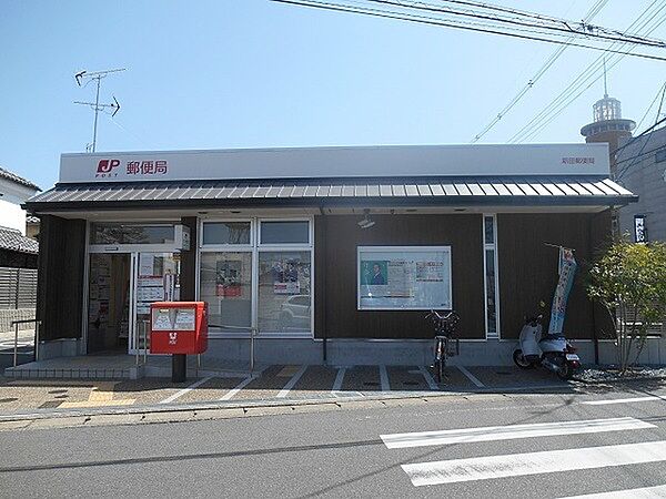 画像27:郵便局「新田郵便局まで547m」