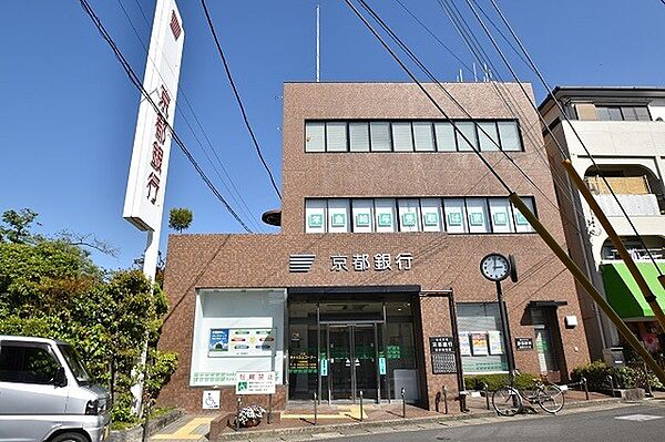 銀行「京都銀行富野荘支店まで388m」