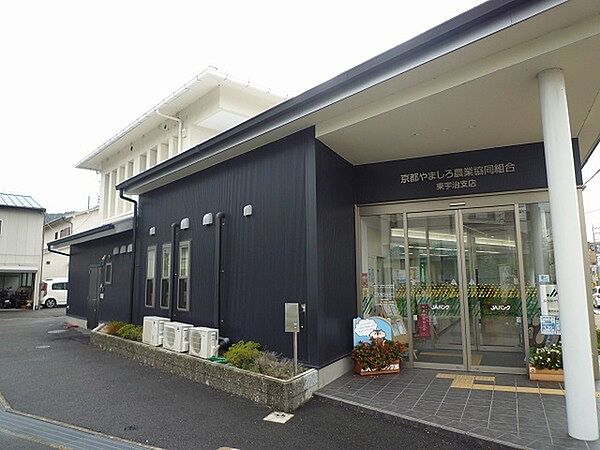 画像27:銀行「JA京都やましろ東宇治支店まで632m」