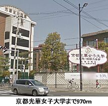 エクセレント高辻 202 ｜ 京都府京都市右京区梅津堤下町67-2（賃貸アパート1LDK・2階・42.37㎡） その18