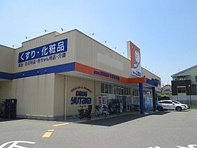 サンタ・ピーク 101 ｜ 京都府宇治市木幡南山（賃貸アパート1LDK・1階・40.04㎡） その12