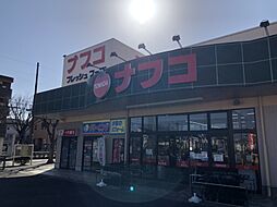 周辺施設の画像