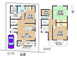 春日井市勝川新町