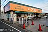 周辺：アコレ市川南大野店 徒歩15分。 1140m