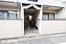 エントランス：共用部 エントランス