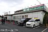 周辺：業務スーパー瑞江店 徒歩6分。 440m