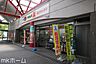 周辺：ドラッグセイムス土気駅前店 徒歩21分。 1640m