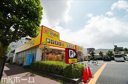 どらっぐぱぱす柴又3丁目店 徒歩25分。 1950m