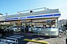 周辺：ローソン船橋丸山一丁目店 徒歩5分。 380m