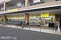 マツモトキヨシ...