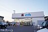 周辺：ウエルシア船橋金杉店 徒歩4分。 320m