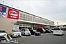 周辺：おっ母さん食品館北柏店 徒歩26分。 2010m